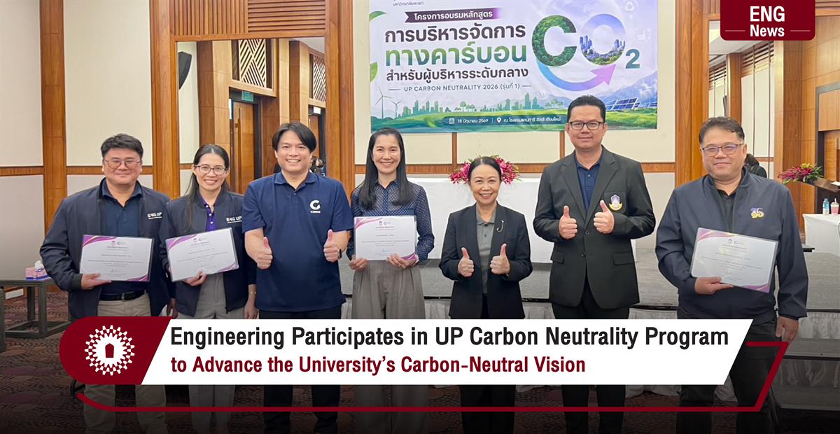 Engineering Participates in UP Carbon Neutrality Program to Advance the University’s Carbon-Neutral Vision
