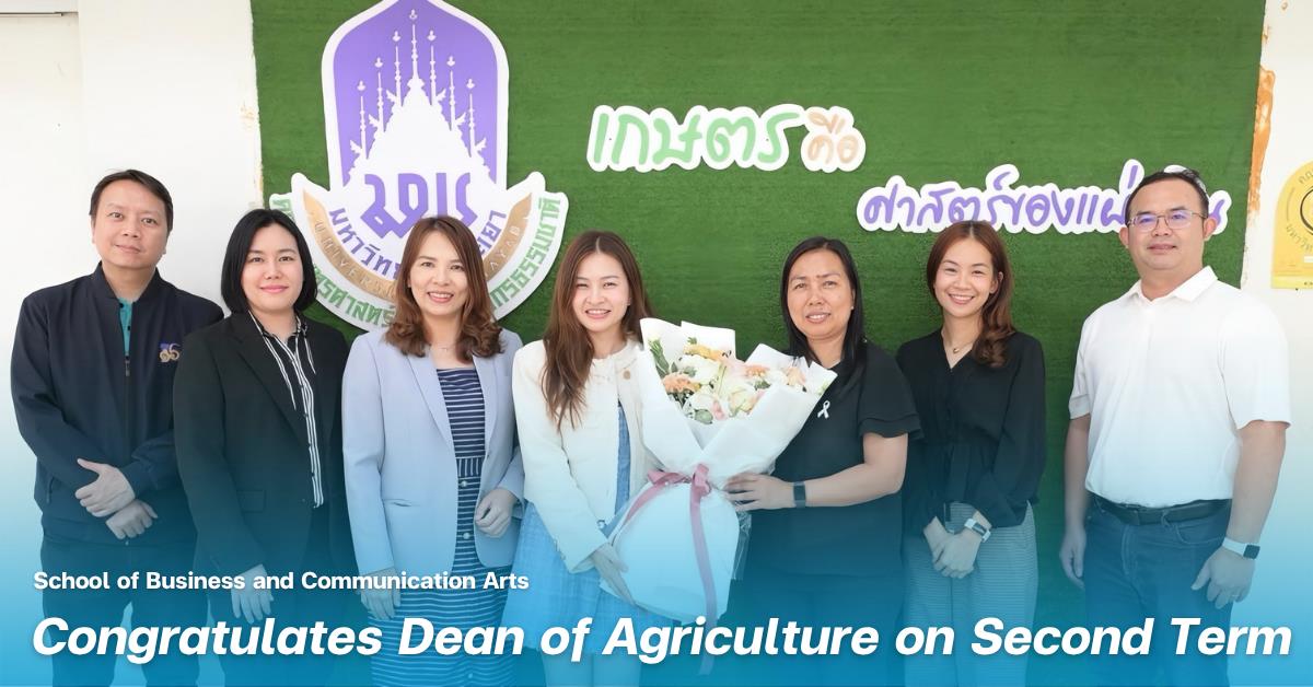 University of Phayao