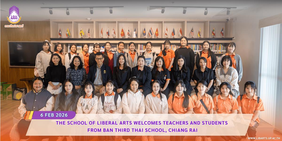 The School of Liberal Arts Welcomes Teachers and Students  from Ban Third Thai School, Chiang Rai