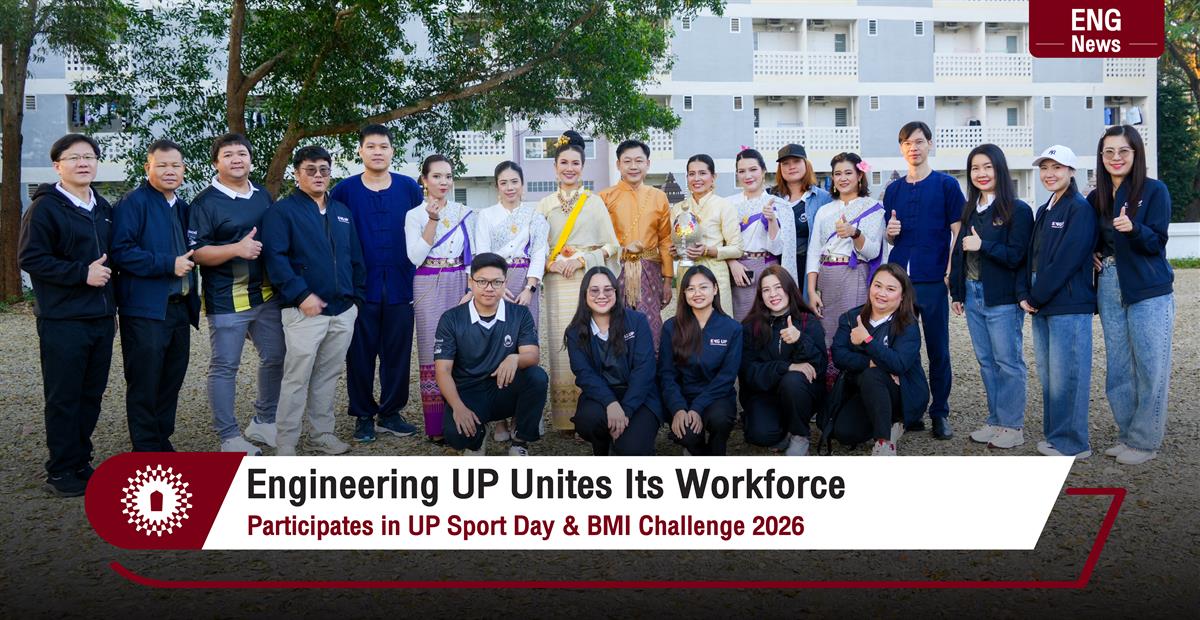 Engineering UP Unites Its Workforce Participates in UP Sport Day & BMI Challenge 2026