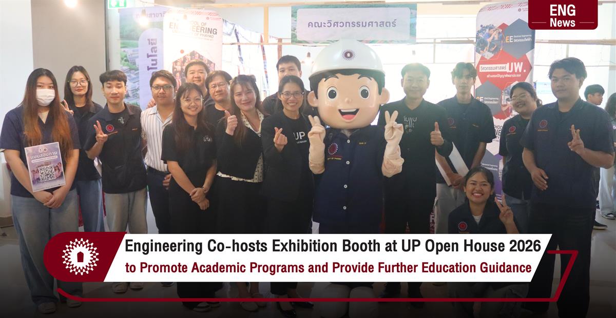 Engineering Co-hosts Exhibition Booth at UP Open House 2026 to Promote Academic Programs and Provide Further Education Guidance