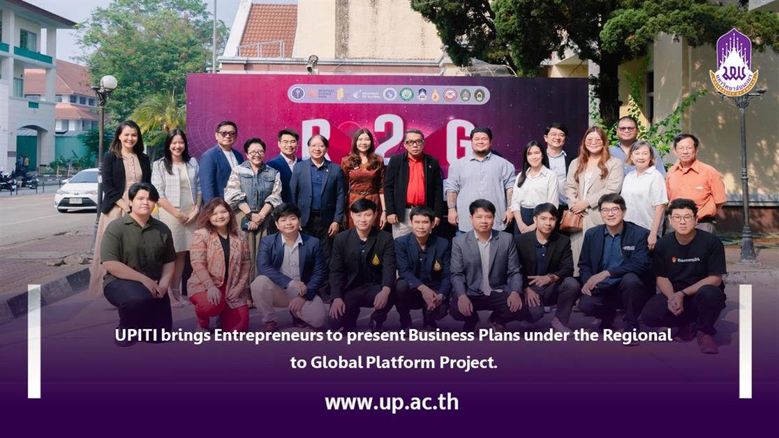 UPITI brings Entrepreneurs to present Business Plans under the Regional to Global Platform Project.