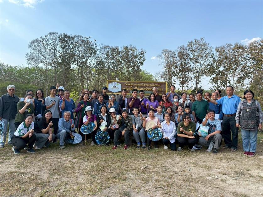 คณะวิทยาศาสตร์ มหาวิทยาลัยพะเยา