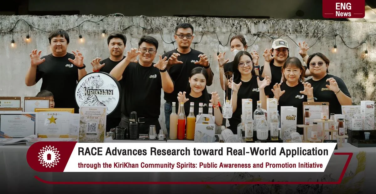 RACE Advances Research toward Real-World Application through the KiriKhan Community Spirits: Public Awareness and Promotion Initiative