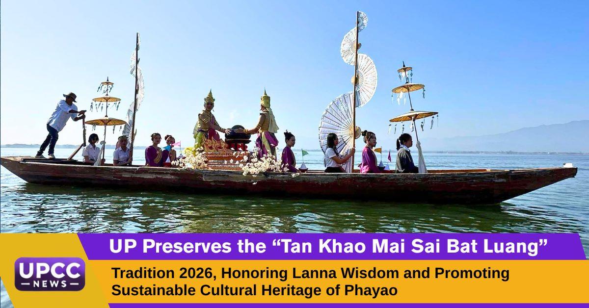 Tradition 2026, Honoring Lanna Wisdom and Promoting Sustainable Cultural Heritage of Phayao