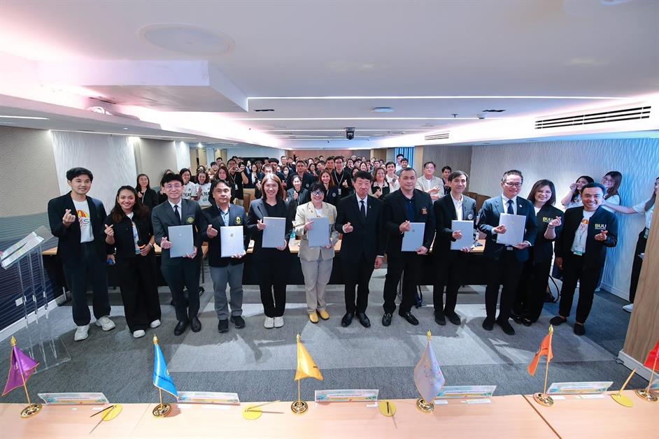 คณะวิทยาศาสตร์ มหาวิทยาลัยพะเยา