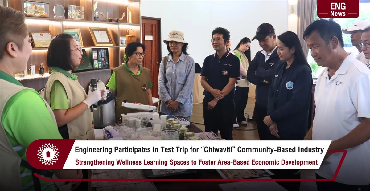 Engineering Participates in Test Trip for “Chiwaviti” Community-Based Industry Strengthening Wellness Learning Spaces to Foster Area-Based Economic Development