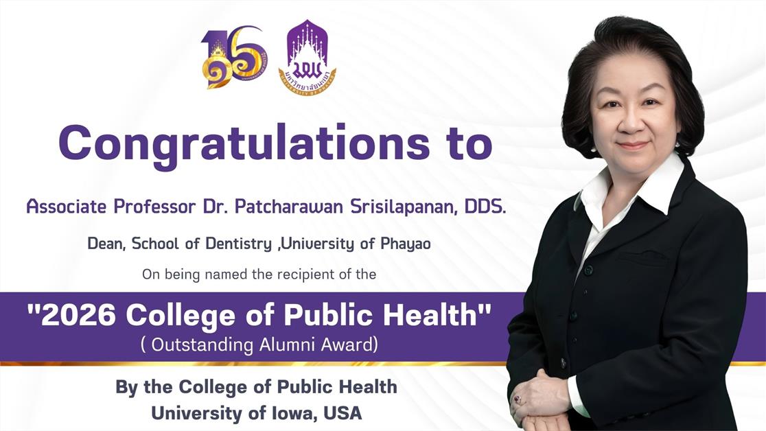 Professor Patcharawan Srisilapanan Receives International Outstanding Alumni Award from the University of Iowa College of Public Health
