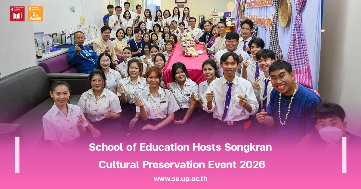 School of Education Hosts Songkran Cultural Preservation Event 2026