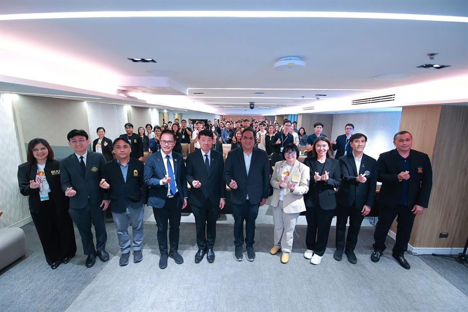 คณะวิทยาศาสตร์ มหาวิทยาลัยพะเยา