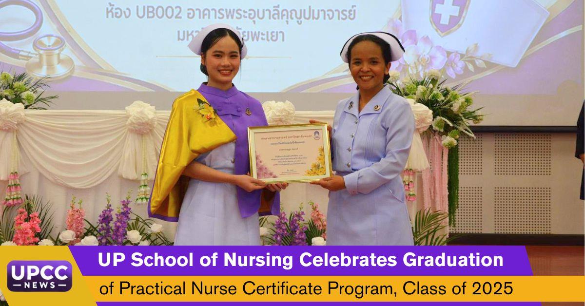 UP School of Nursing Celebrates Graduation of Practical Nurse Certificate Program, Class of 2025