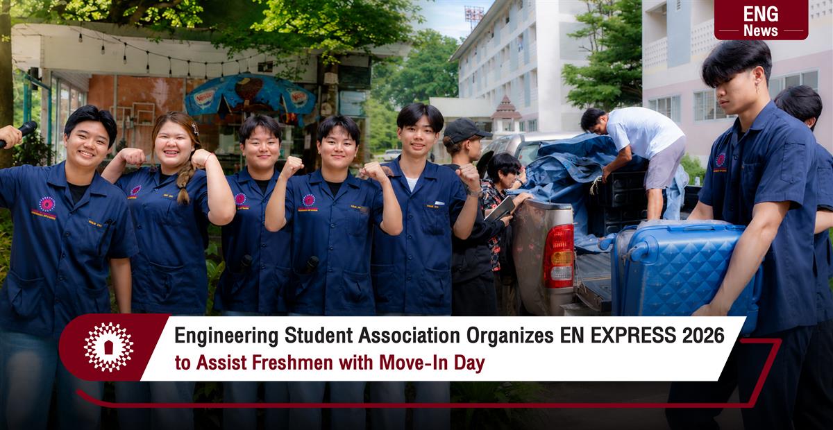 Engineering Student Association Organizes EN EXPRESS 2026  to Assist Freshmen with Move-In Day