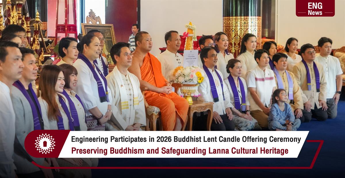 Engineering Participates in 2026 Buddhist Lent Candle Offering Ceremony Preserving Buddhism and Safeguarding Lanna Cultural Heritage