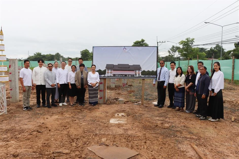 Planning Division, University of Phayao, Attends Groundbreaking Ceremony for “Samritthisuk Conference Center” to Advance Comprehensive Elderly Care