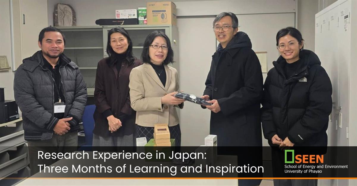 University of Phayao 