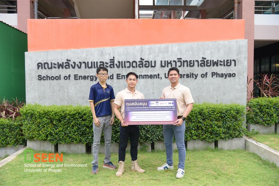 SEEN, University of Phayao signs the 