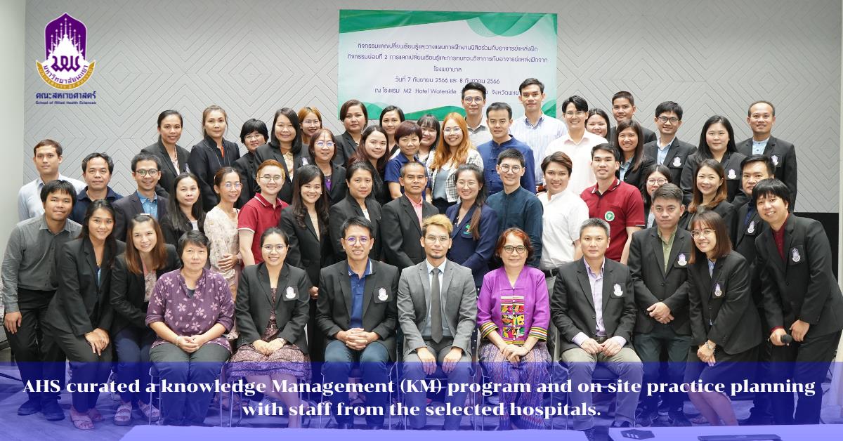 AHS curated a knowledge Management (KM) program and on-site practice planning with staff from the selected hospitals. 
