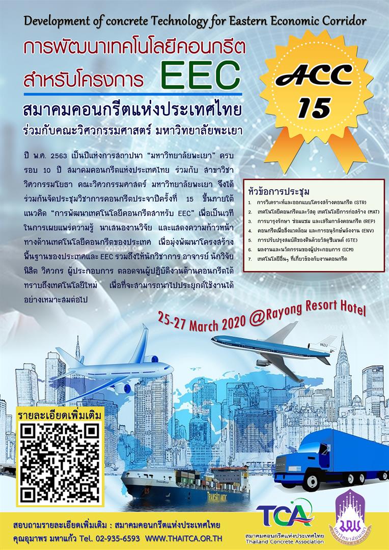 ACC15