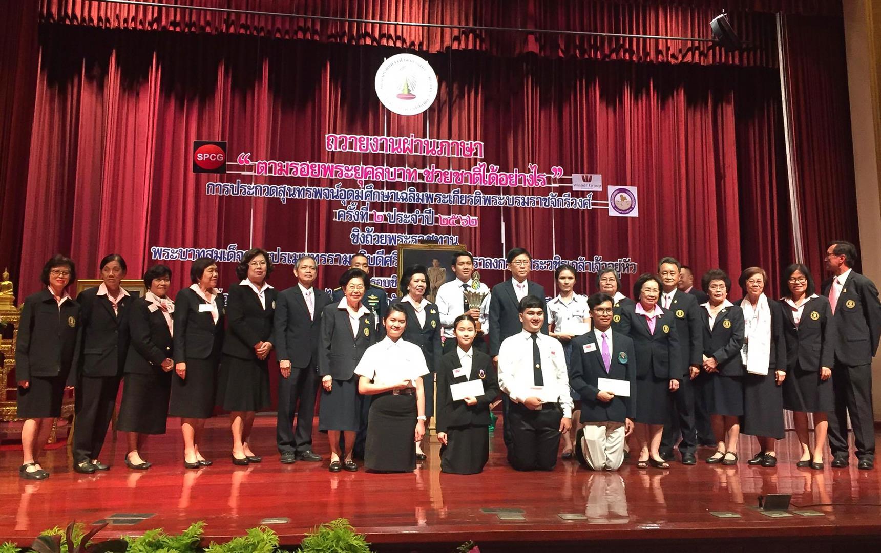 นิสิตสาขาวิชาภาษาไทย คณะศิลปศาสตร์ ได้รับรางวัลชมเชยระดับประเทศ ในการประกวดสุนทรพจน์อุดมศึกษา “เฉลิมพระเกียรติพระบรมราชจักรีวงศ์ ครั้งที่ ๒” ประจำปี ๒๕๖๒