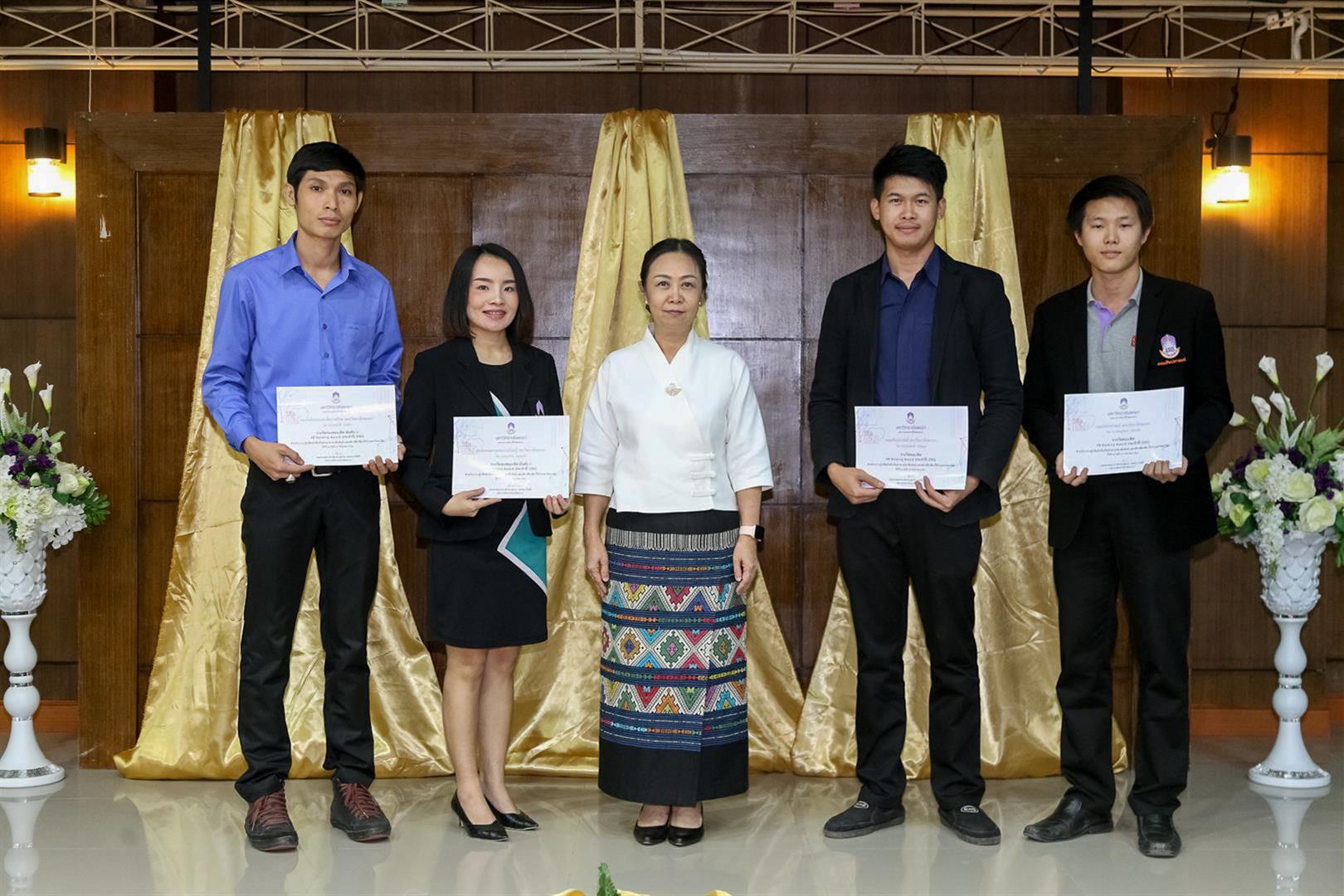 หน่วยประชาสัมพันธ์,คณะศิลปศาสตร์,ได้รับรางวัลชนะเลิศ,PR,Ranking,Award,2562