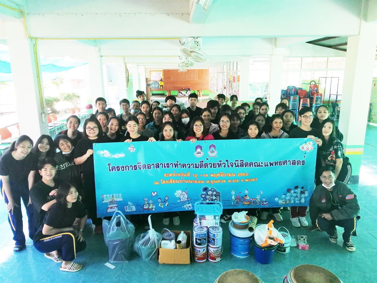 กิจกรรมค่ายอาสาปันรักเพื่อน้อง,ภายใต้โครงการจิตอาสาเราทำความดีด้วยหัวใจนิสิตคณะแพทยศาสตร์