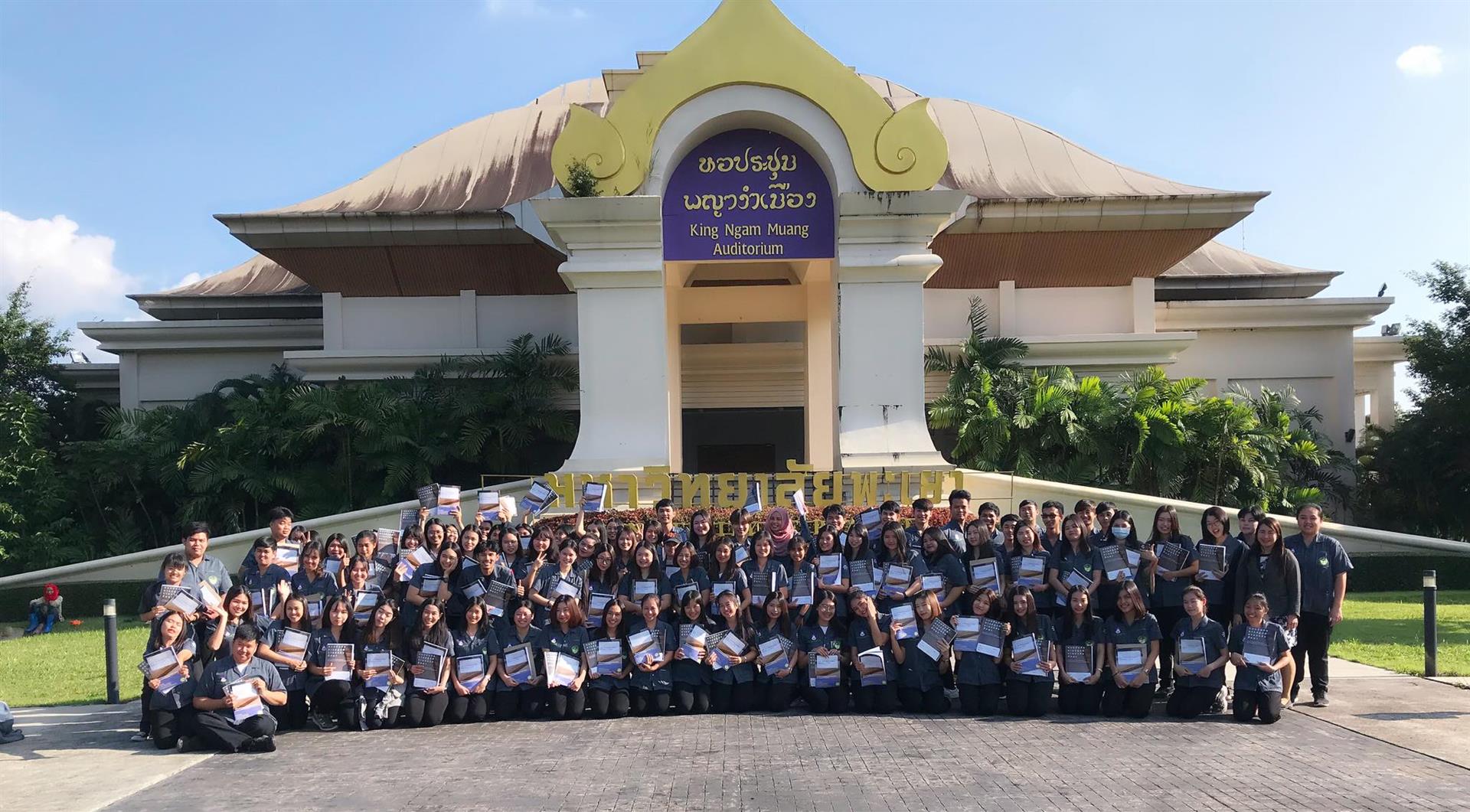 คณะแพทยศาสตร์ สาขาวิชาอนามัยสิ่งแวดล้อม ได้จัดโครงการเตรียมความพร้อมนิสิตปฎิบัติงสหกิจศึกษา