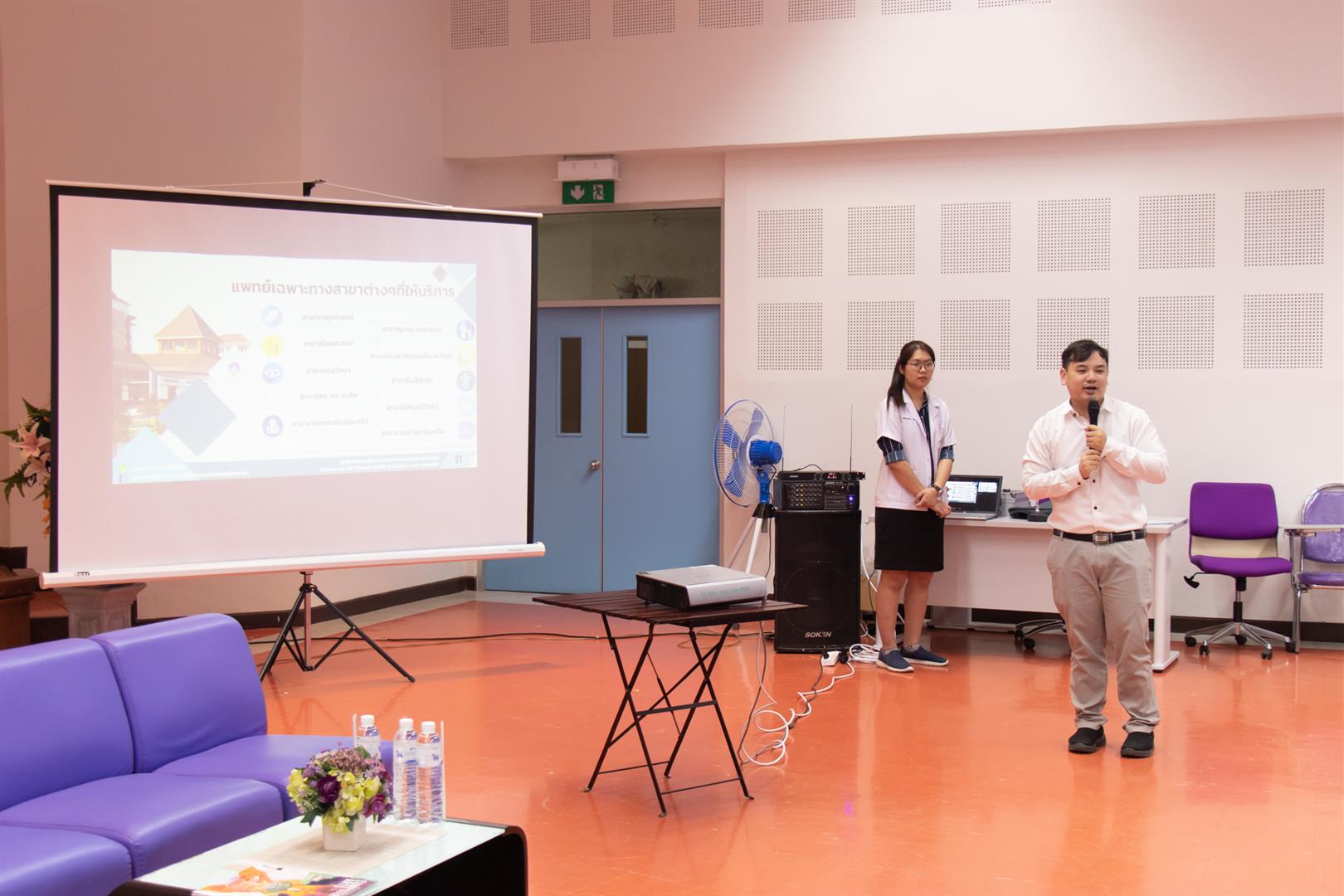 คณะศิลปศาสตร์ให้การต้อนรับเจ้าหน้าที่จากศูนย์การแพทย์และโรงพยาบาลมหาวิทยาลัยพะเยา