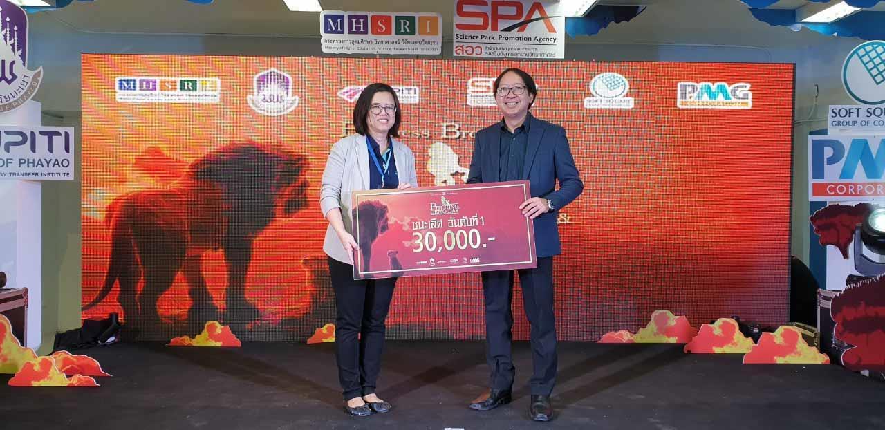 รองคณบดีฝ่ายวิจัย,คณะศิลปศาสตร์,มหาวิทยาลัยพะเยา,ได้รับรางวัลชนะเลิศอันดับ,1,ในเวทีการแสดงศักยภาพและความพร้อมของธุรกิจกลุ่ม,Startup,“Pitching,&,Demo,Day”