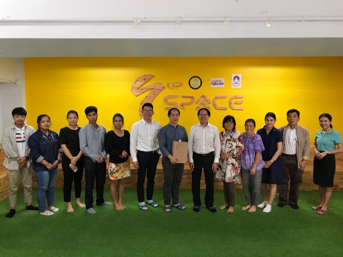 สถาบันนวัตกรรมและถ่ายทอดเทคโนโลยี,จัดกิจกรรมการพัฒนาศักยภาพผู้ประกอบการ,และสร้างความเข้มแข็งทางด้านธุรกิจ,ในหัวข้อการใช้เครื่องหมายการค้าเพื่อสร้างแบรนด์