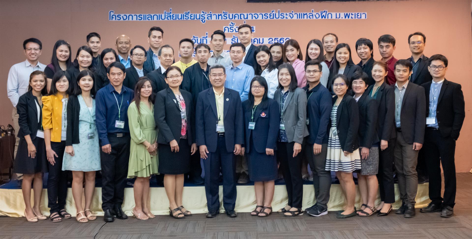คณะสหเวชศาสตร์ หลักสูตรวิทยาศาสตรบัณฑิต (เทคนิคการแพทย์) ได้จัดกิจกรรม “โครงการแลกเปลี่ยนเรียนรู้สำหรับอาจารย์แหล่งฝึก (CI)”