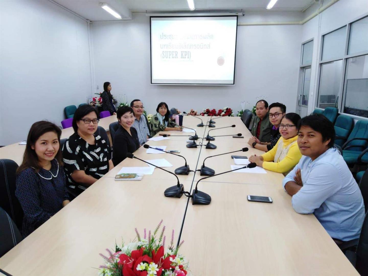 บทเรียน E-Learning