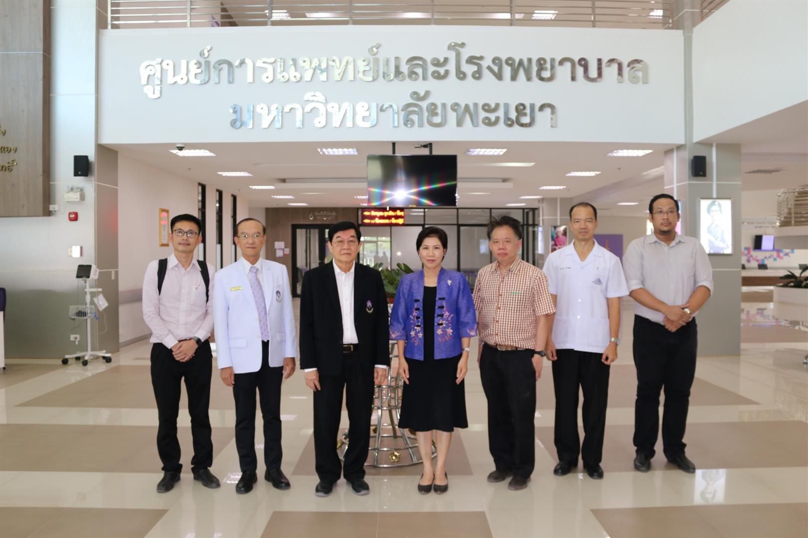 โรงพยาบาลม.พะเยาร่วมปรึกษาหารือกับโรงพยาบาลพะเยา,เพื่อวางแผนการดำเนินงานให้บริการรักษาพยาบาลร่วมกัน