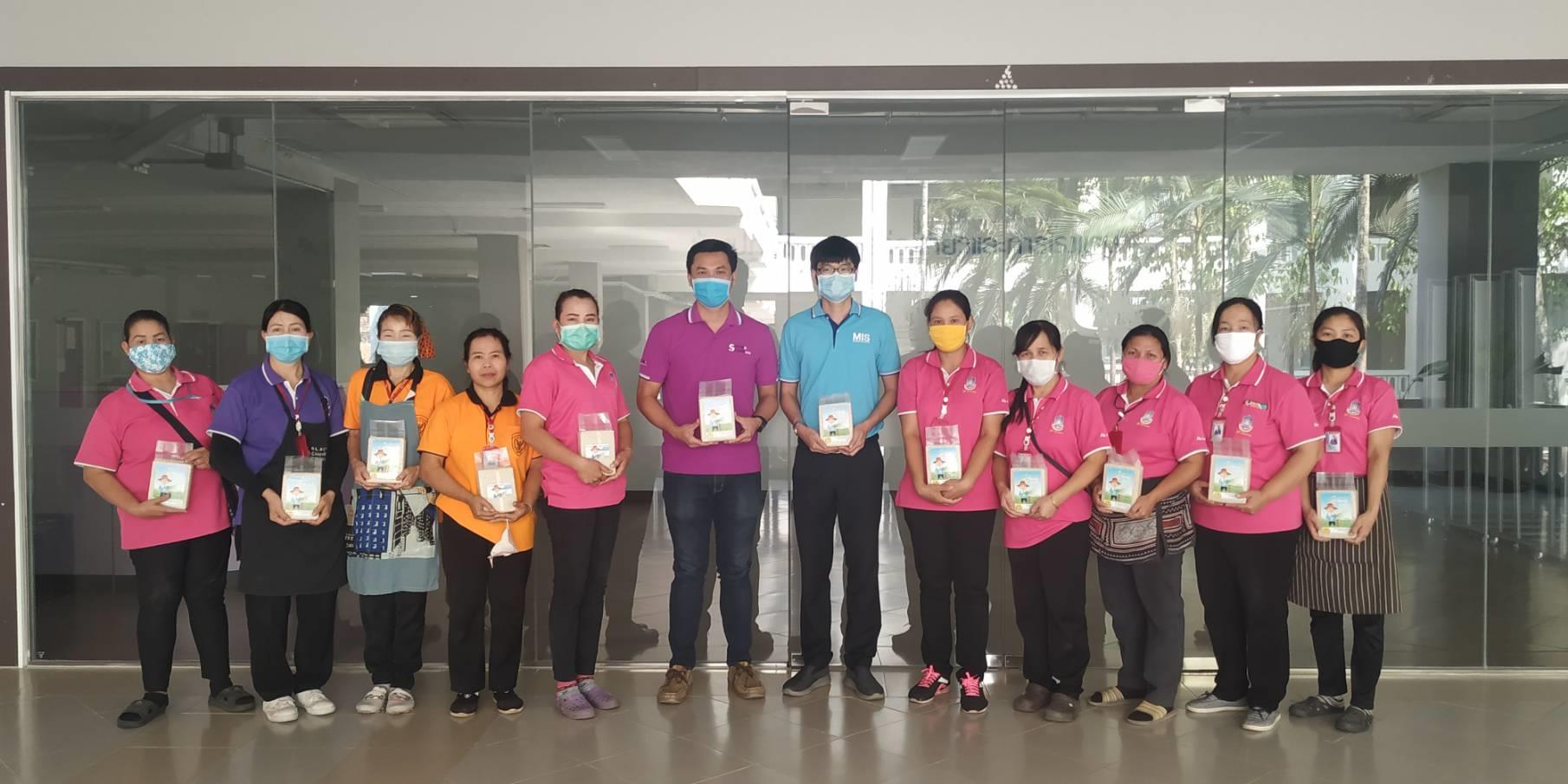 คณะวิทยาการจัดการและสารสนเทศศาสตร์_มหาวิทยาลัยพะเยา