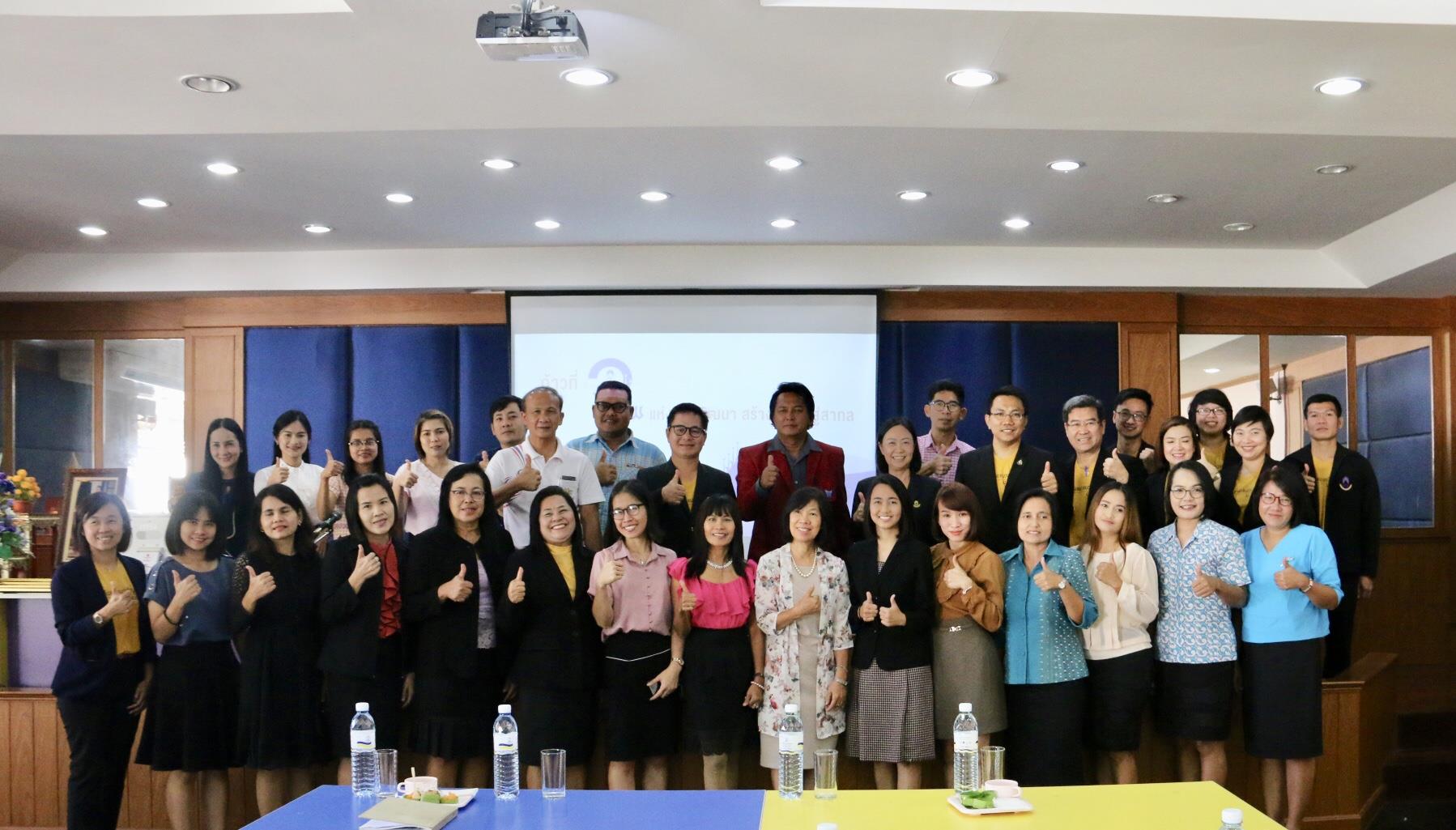 “โครงการสัมมนาครูแนะแนว,“,การรับเข้าศึกษาในมหาวิทยาลัยพะเยา,2563,จังหวัดสุพรรณบุรี”