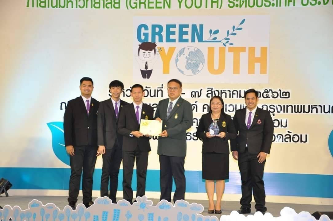 ,มหาวิทยาลัยพะเยา,เข้ารับรางวัลระดับเงิน,(ดีมาก),การดำเนินกิจกรรมด้านสิ่งแวดล้อมของเยาวชนภายในมหาวิทยาลัย,(Green,Youth),ระดับประเทศ,ประจำปี,2561
