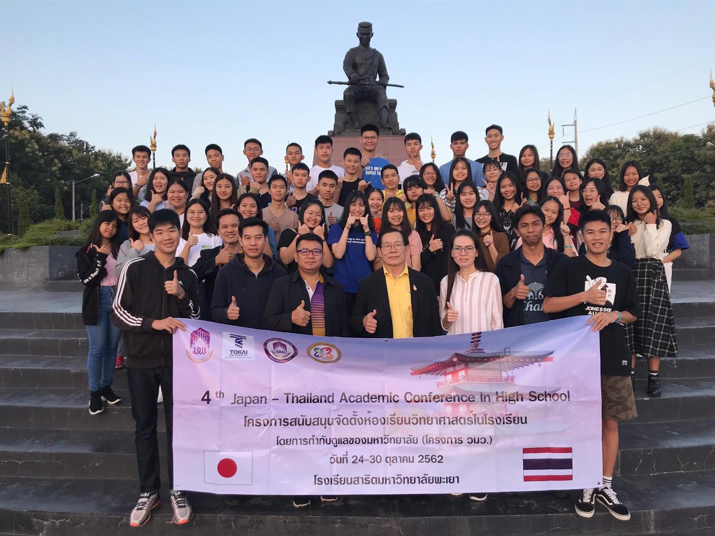 โรงเรียนสาธิตมหาวิทยาลัยพะเยา,1,ใน,10,โรงเรียน,นำเสนอผลงานวิจัยของนักเรียนในงาน,“The,4th,,Japan-Thailand,Academic,Conference,2019”,ณ,Tokai,University,Takanawadai,Senior,High,School,กรุงโตเกียว,ประเทศญี่ปุ่น,
