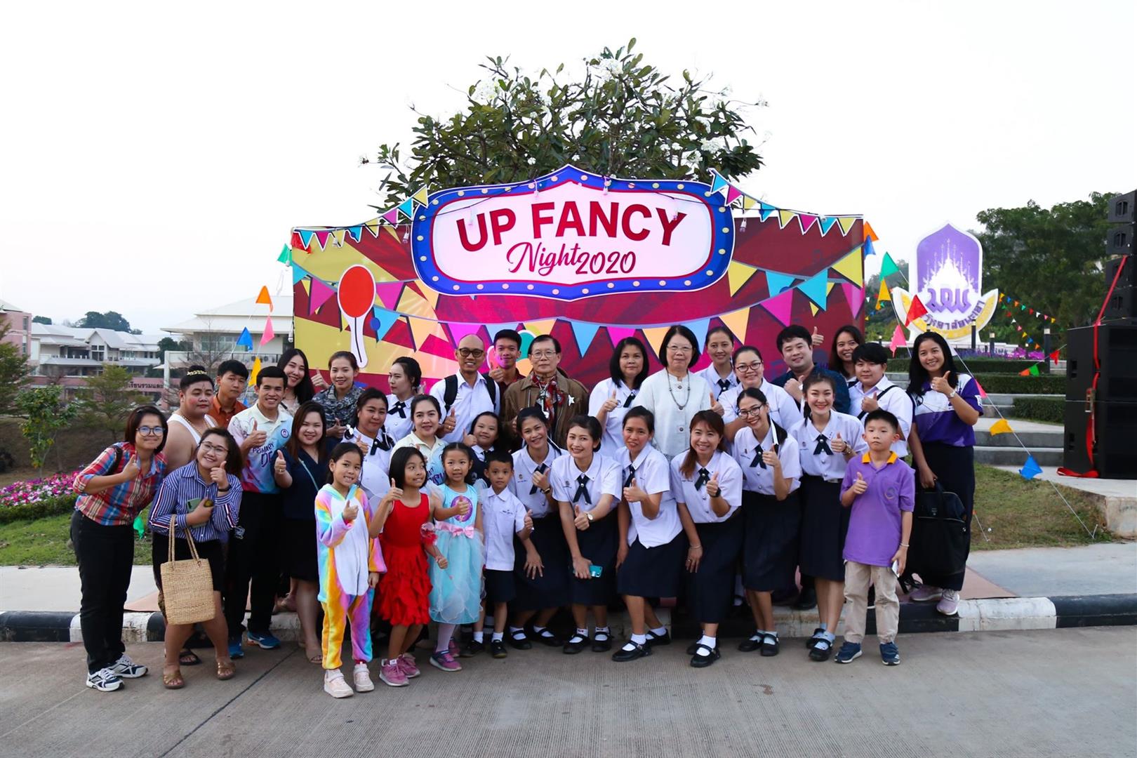 โรงเรียนสาธิตมหาวิทยาลัยพะเยา