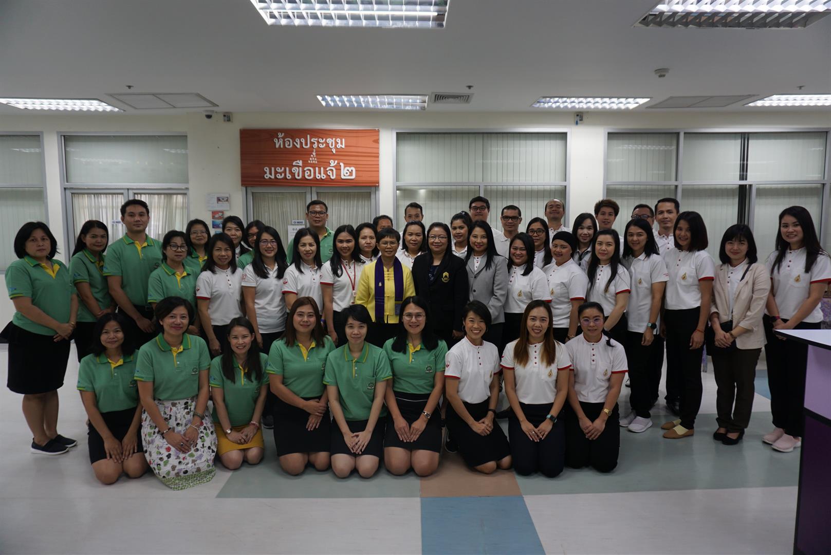 สำนักงานสีเขียว (GREEN OFFICE)