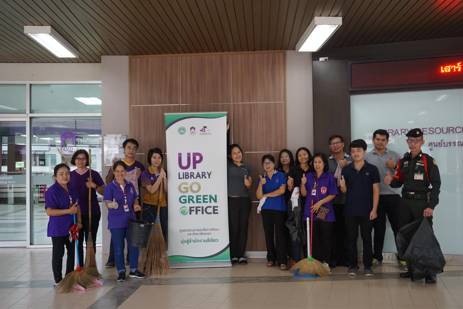 ศูนย์บรรณสารและสื่อการศึกษา,จัดกิจกรรม,Big,Cleaning,Day,และกิจกรรม,7,ส.,เตรียมความพร้อมเข้ารับการตรวจประเมินสำนักงานสีเขียว