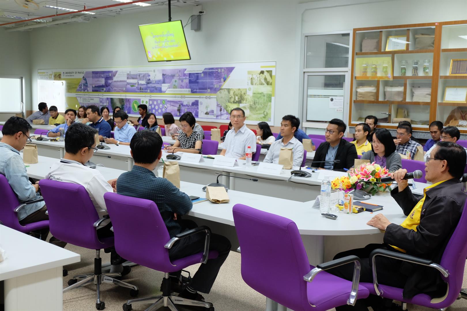 คณะวิทยาศาสตร์,จัดโครงการประชุมใหญ่ประจำปี