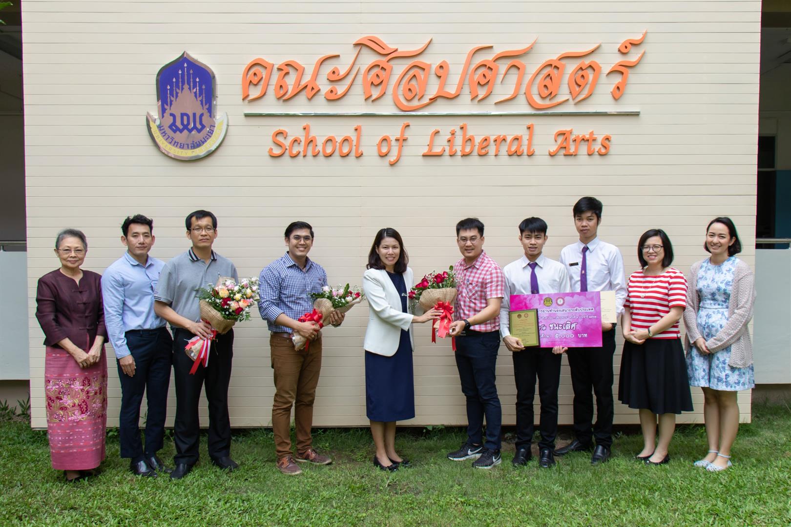 คณะผู้บริหารคณะศิลปศาสตร์,ร่วมแสดงความยินดีแก่นิสิตคณะศิลปศาสตร์,สาขาวิชาภาษาไทย,,ที่ได้คว้ารางวัลชนะเลิศ,“การอ่านทำนองเสนาะระดับประเทศ”