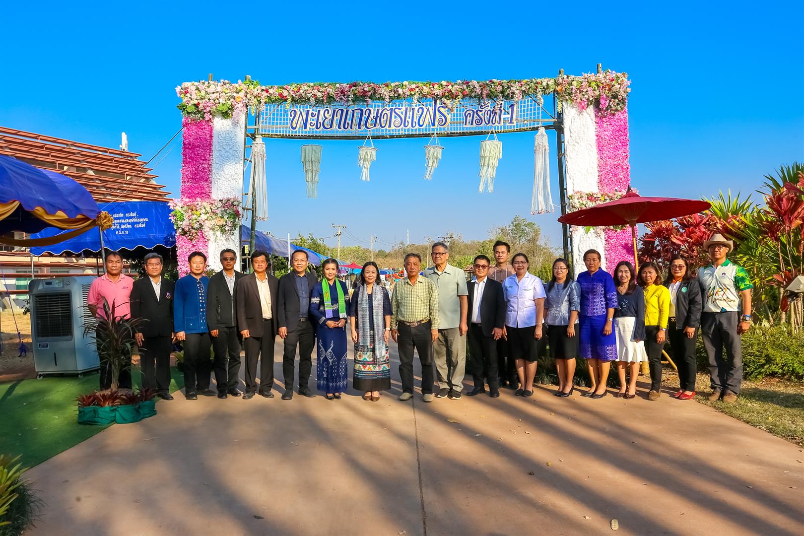 อธิการบดีมหาวิทยาลัยพะเยา เปิดงานพะเยาเกษตรแฟร์ “เปิดบ้าน เมืองพะเยา” ครั้งที่ 1 พร้อมมอบรางวัลการประกวดและชมนิทรรศการ การออกร้านจากหน่วยงานต่างๆ โดยมีผู้เข้าร่วมงานจำนวนมาก
