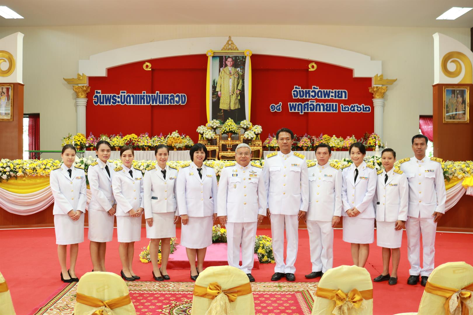 มหาวิทยาลัยพะเยา,ร่วมงานจังหวัดพะเยาถวายราชสักการะ,เนื่องในวัน,“พระบิดาแห่งฝนหลวง”