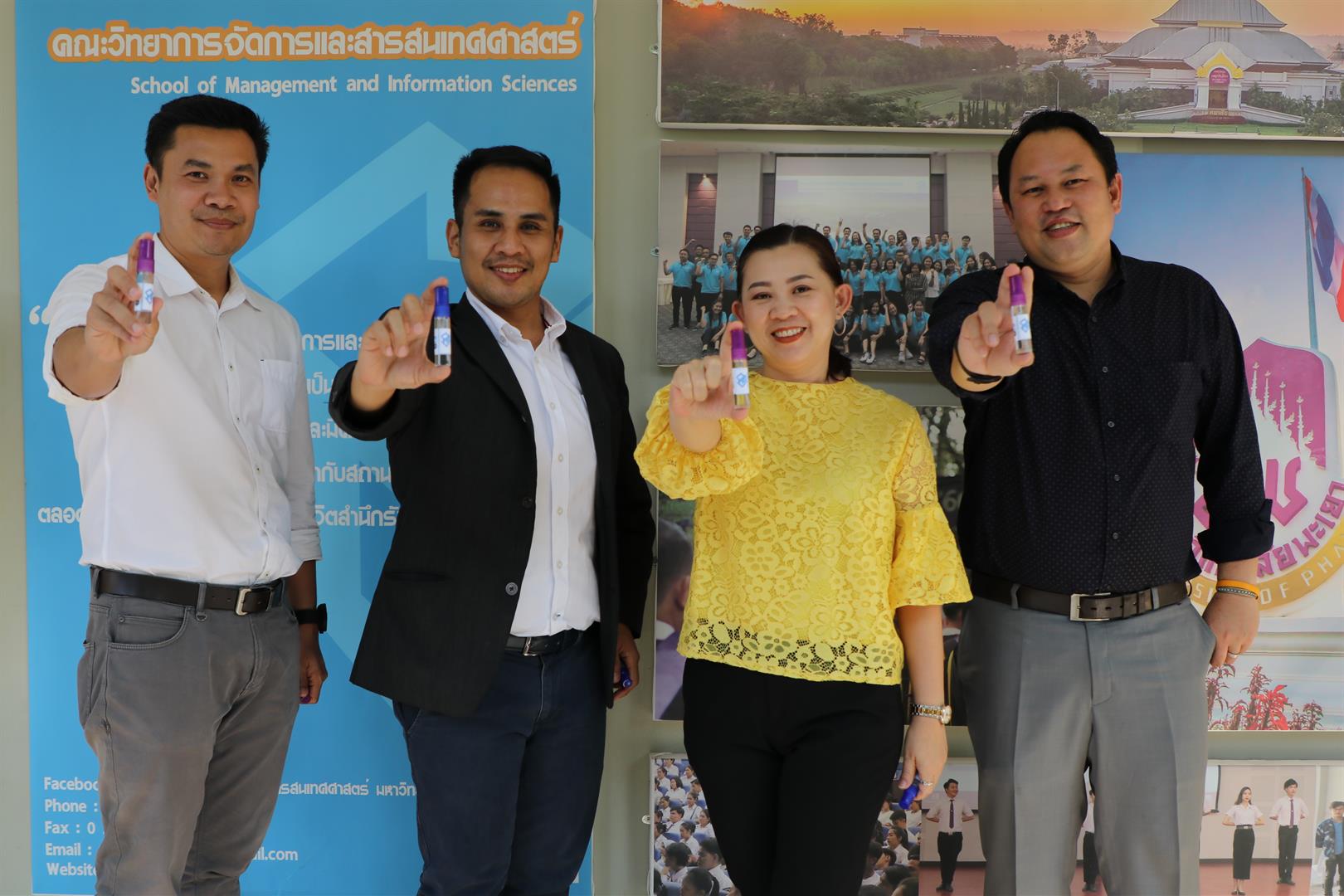 บุคลากร_คณะวิทยาการจัดการและสารสนเทศศาสตร์