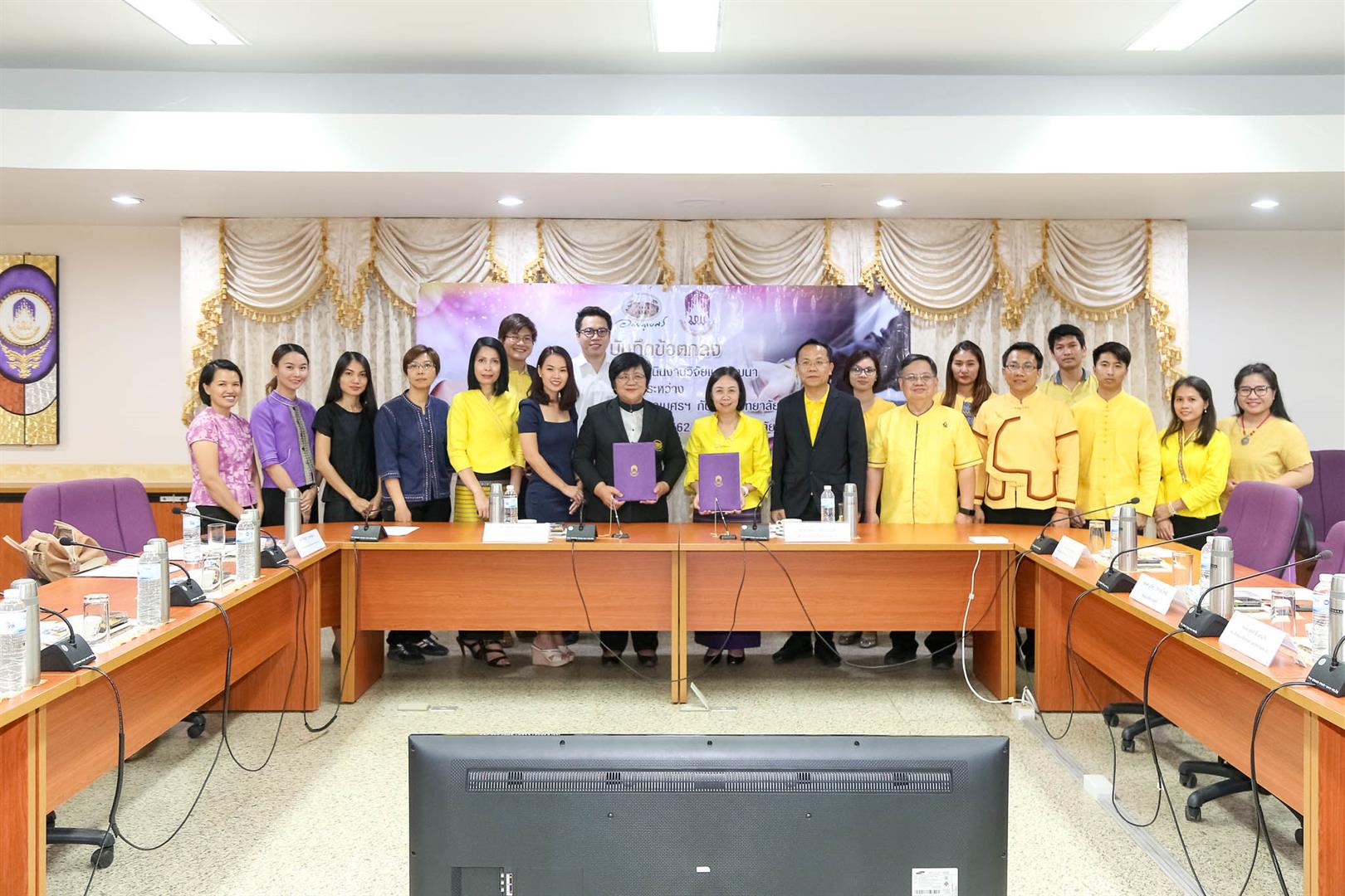 MOU,งานวิจัยกัญชา,ม.พะเยา,จับมือ,รพ.เจ้าพระยาอภัยภูเบศร