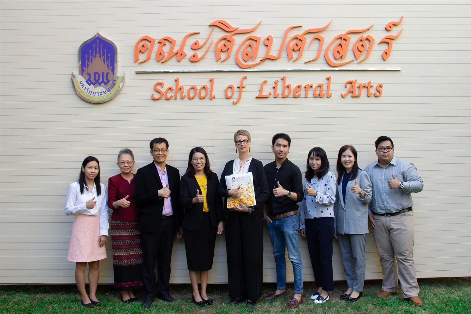 ผู้บริหารคณะศิลปศาสตร์ ปรึกษาหารือความร่วมมือด้านวิชาการ กับ คุณคาโรลีน ชมิตต์ ผู้ช่วยที่ปรึกษาด้านภาษาฝรั่งเศสจากสถานเอกอัครราชทูตฝรั่งเศสประจำประเทศไทย
