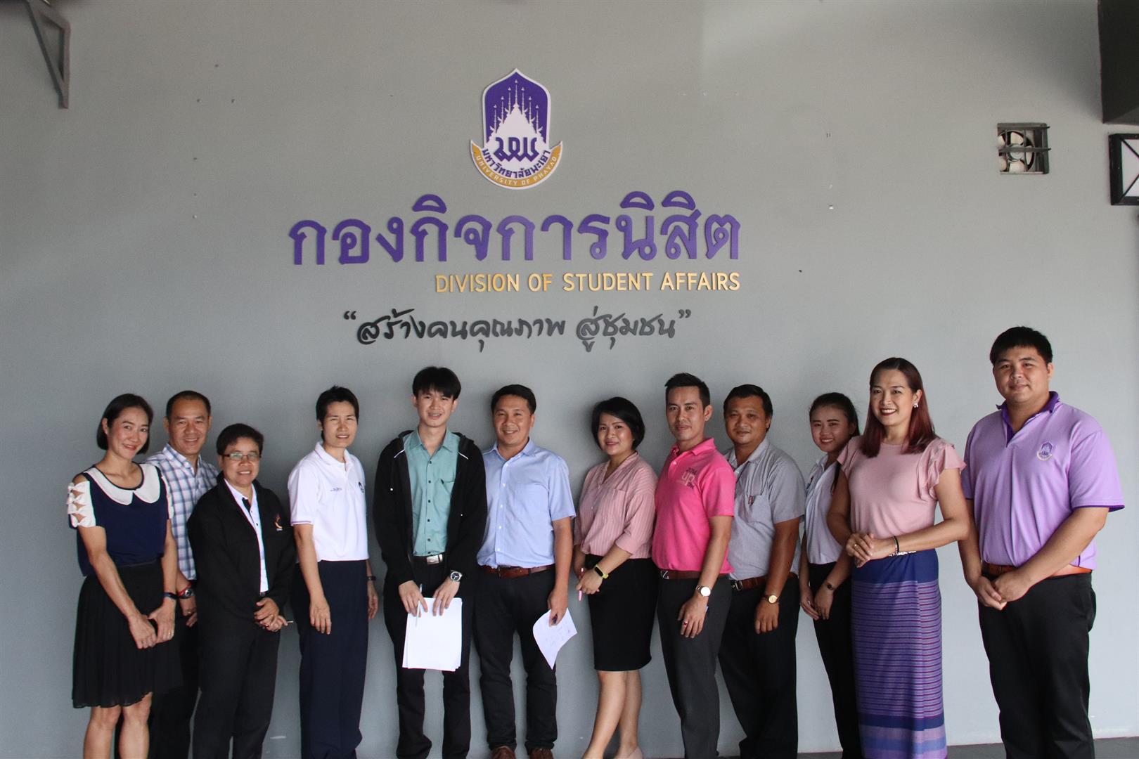 กองกิจการนิสิต,เข้ารับการตรวจสอบบัญชี
