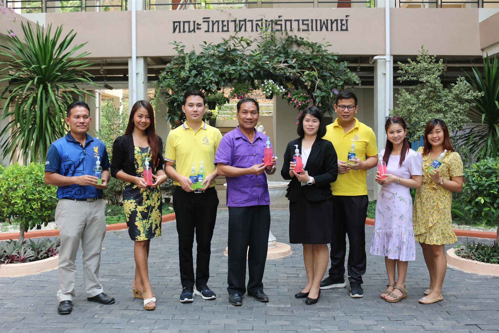 ไวรัสโคโรนาสายพันธุ์ใหม่ 2019 (COVID-19)