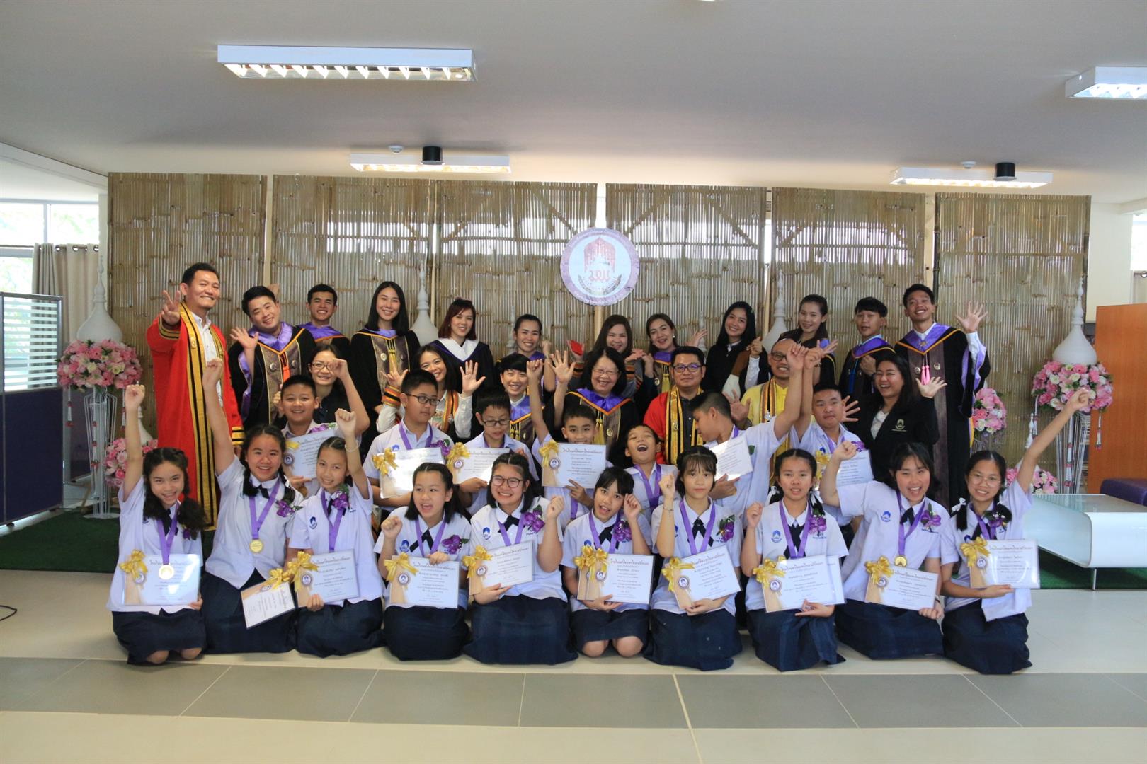 โรงเรียนสาธิตมหาวิทยาลัยพะเยา ระดับประถมศึกษา