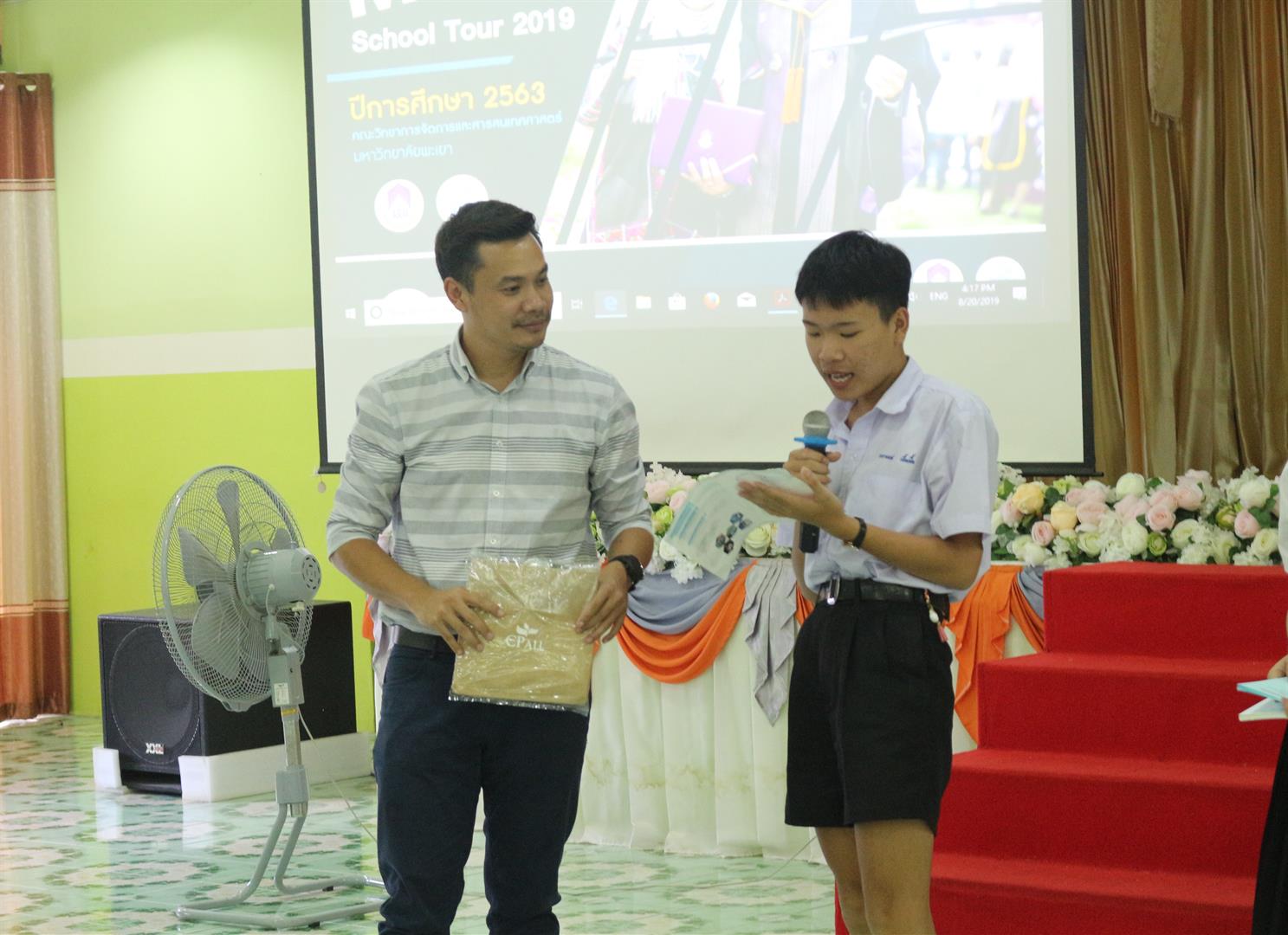 MIS,เข้าแนะแนวสัญจร,ณ,โรงเรียนฟากกว๊านวิทยาคม,จังหวัดพะเยา